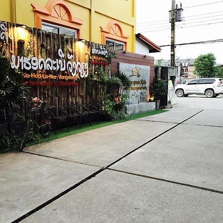 Phou Ang Kham 2 Hotel Vang Vieng Exterior photo